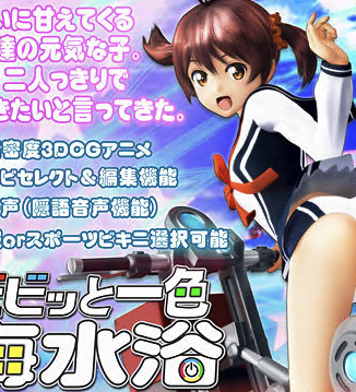 一色海水浴场[2017年2月3D里番],高清在线播放