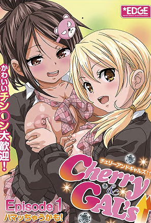 Cherry＆GAL’s↑↑,高清在线播放