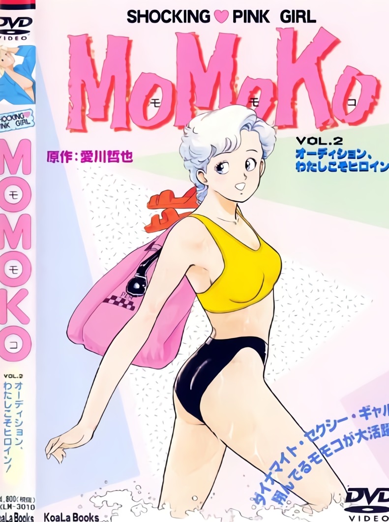 SHOCKING PINK GIRL MOMOKO