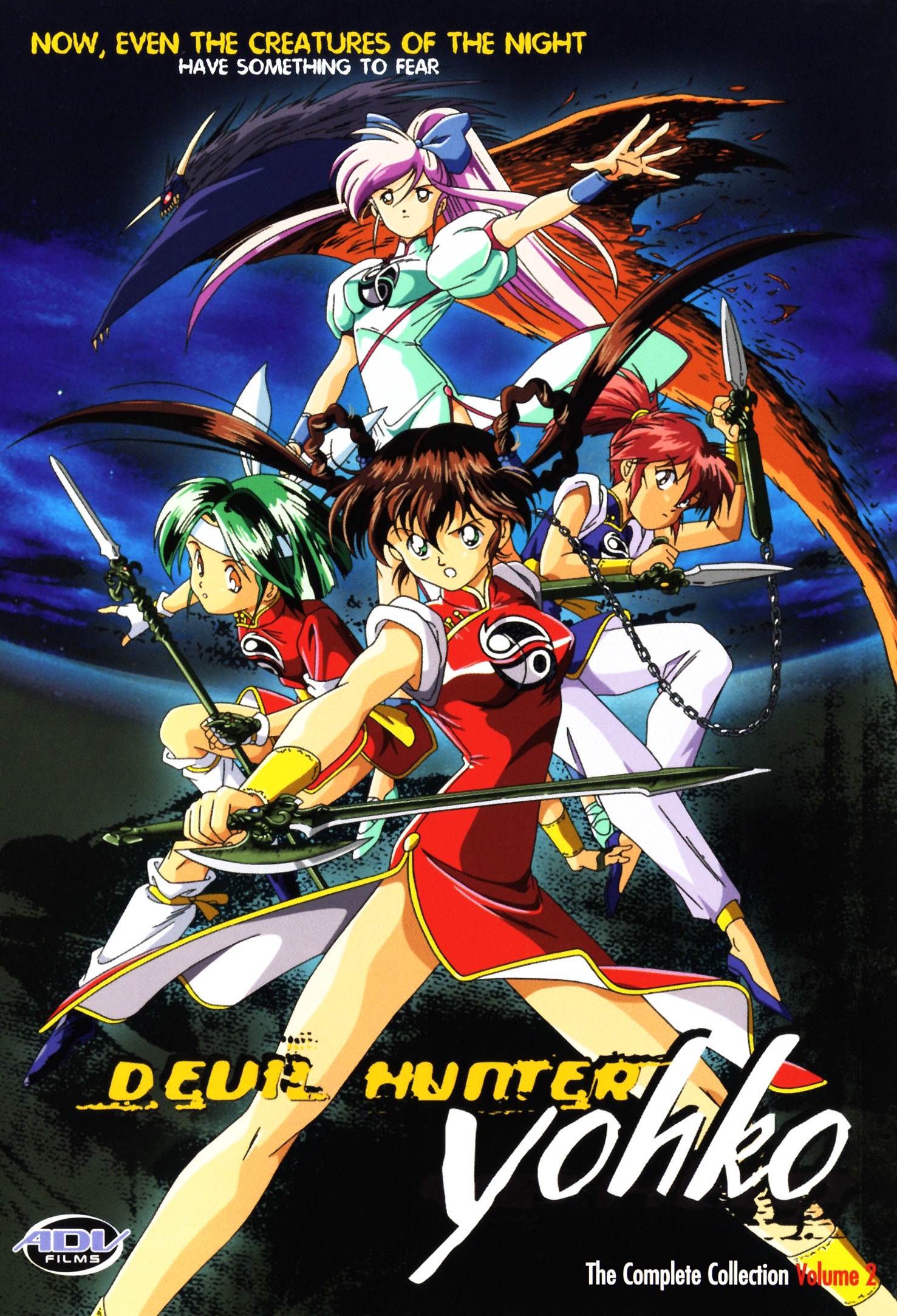 魔物猎人妖子 魔物ハンター妖子 Devil Hunter Yohko