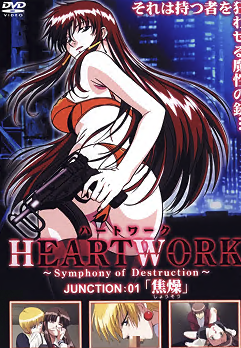 HEARTWORK Symphony of Destruction,高清在线播放