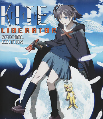 放风筝的人 Kite Liberator